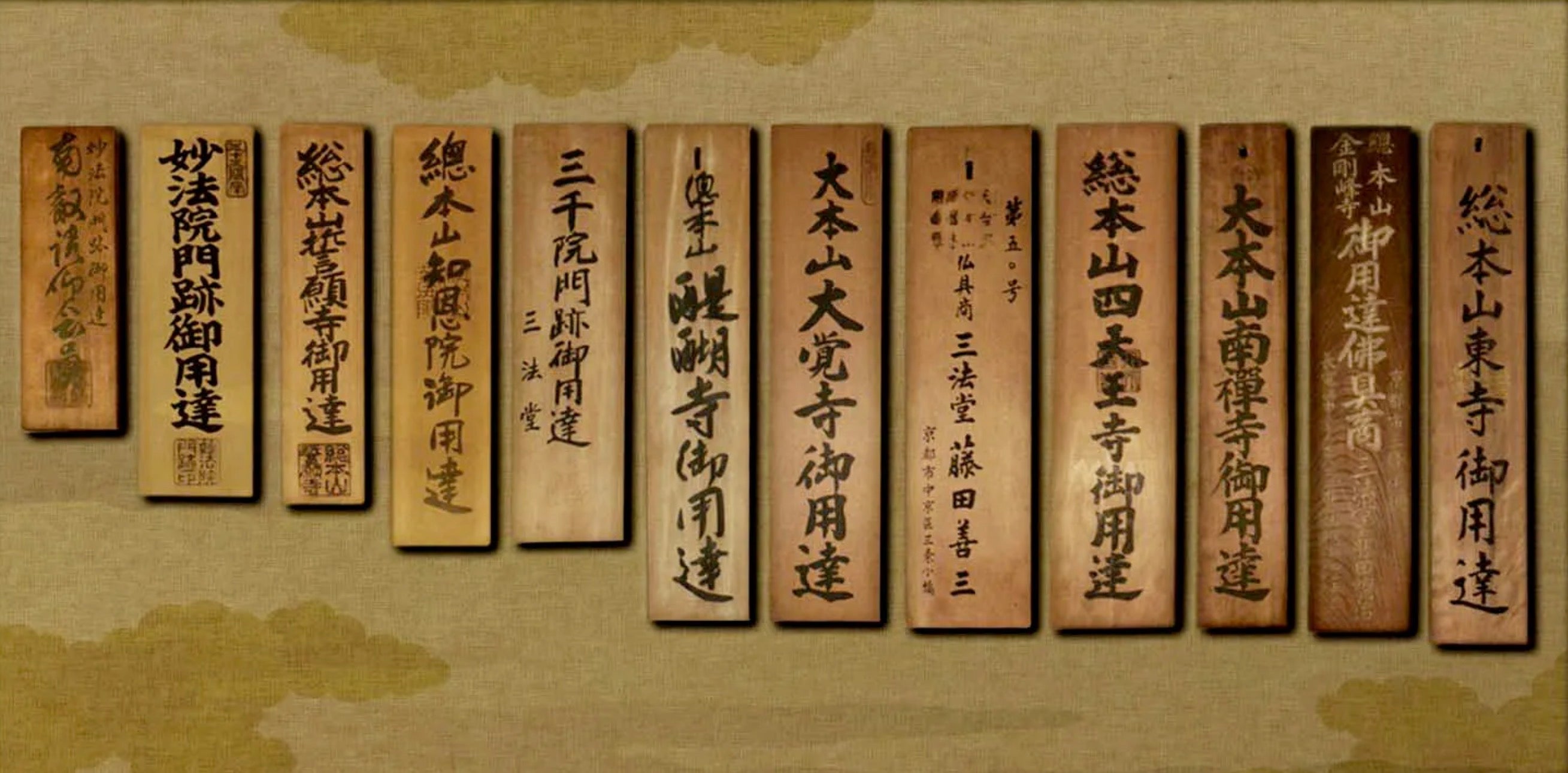 三法堂｜京仏具・密教法具｜京都・三条小橋（1864年創業）